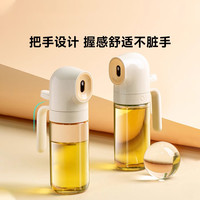 迪茵泰克 雾化喷油壶