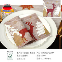 杜霓德国成品印花色50片每盒Duni原生木浆一次性餐桌装饰餐巾纸巾 小鹿176072-1 三层/33*33CM/50片/盒