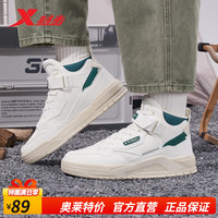 特步（XTEP）男鞋高帮鞋子板鞋厚底革面街潮运动鞋休闲鞋子 帆白 40