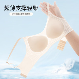 芬腾无痕内衣聚拢无钢圈文胸夏季薄款透气果冻条上托提拉防下垂胸罩 【131G910】柔肤色 S