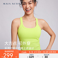 MAIA ACTIVE 2in1自带杯可外穿瑜伽运动内衣短上衣背心 BR077 六出绿 L