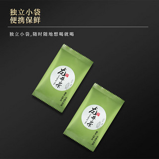 爱羽信龙井绿茶茶叶2024新茶春茶自己喝独立小包小袋试饮装30g 【品鉴装】雨前龙井便携小袋30g