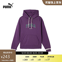 PUMA 彪马 女秋季新款休闲复古加绒卫衣VARSITY 2.0 HOODIE 686189 S