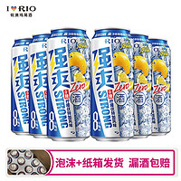 RIO 锐澳 鸡尾酒8度强爽0糖柠檬味500ml*6罐整箱