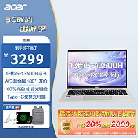 acer 宏碁 墨舞14英寸笔记本电脑