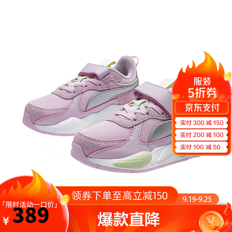 淡紫色- 银色