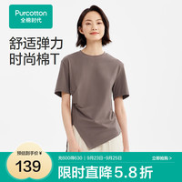 全棉时代2024秋女士针织圆领T恤 175/96A 白色,1件装 浅褐色 175/XXL