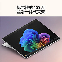 Microsoft 微软 Surface Pro第11版AIPC Pro11 骁龙X Elite 16G+512G亮铂金