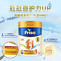 88VIP：Friso 美素佳儿 白金版 宝宝进口奶粉 3段 800克*6罐