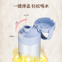 膳魔师儿童不锈钢保温水杯子直饮男女便携大容量出行