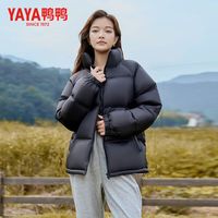 鸭鸭羽绒服鸭鸭(YAYA)纯色通勤羽绒服女时尚休闲百搭面包服秋冬款鸭绒保暖外套 黑色(款) 2XL 【185-200斤】