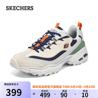 SKECHERS 斯凯奇 男复古熊猫鞋厚底增高老爹鞋 894265