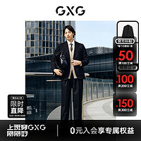 GXG 2024年春季男士枪驳领西装通勤含羊毛直筒西裤商务套装