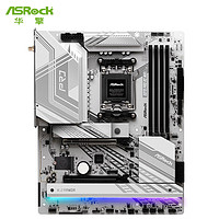 30日21点：ASRock 华擎 X870 Pro RS WIFI 匠心主板