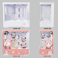 诗图鲨机箱贴纸适用海景房机箱星璨岚台式机电脑风扇型号图案