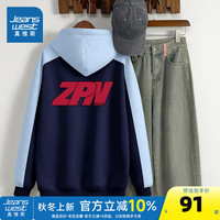 真维斯女装2024秋季 潮流女款宽松休闲插肩连帽卫衣G2 浅蓝色拼藏青色8510 170/88A/M