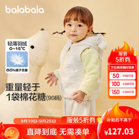 巴拉巴拉宝宝马甲外穿2024婴儿羽绒服背心冬装加厚保暖时尚萌 奶白10501 100cm
