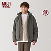 无印良品（MUJI）男式 可水洗 风帽夹克 男士外套 秋冬款 新品城市轻户外 24年冬