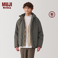 无印良品（MUJI）男式 可水洗 风帽夹克 男士外套 秋冬款 城市轻户外 24年冬 深咖啡棕色 M (170/92A)