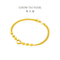 20点开始：CHOW TAI FOOK 周大福 镂空爱心小金珠满天星黄金手链EOF63 4.85g