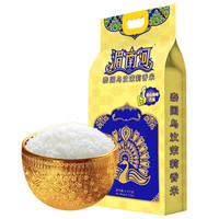 menam river 湄南河 泰国乌汶茉莉香米 2.5kg