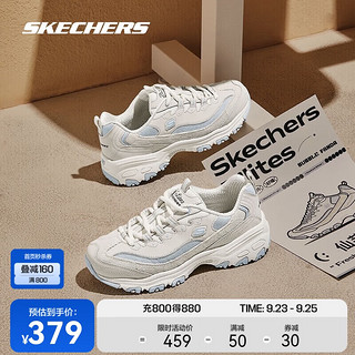 SKECHERS 斯凯奇 奶茶熊 |赵露思同款复古熊猫老爹鞋男女情侣增高休闲运动鞋子情侣