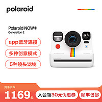 Polaroid 宝丽来 拍立得相机Now+Gen2一次成像复古相机 直接出照片 纸）