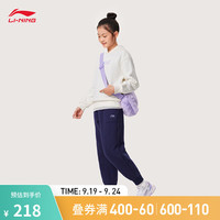 李宁 LI-NING童装加绒保暖束脚卫裤女童24秋冬新款简约百搭运动长裤YKLU244