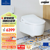 唯宝(Villeroy&Boch)壁挂式坐便器挂墙马桶Avento艾万托系列 【智能壁挂】直旋壁挂+智能盖板