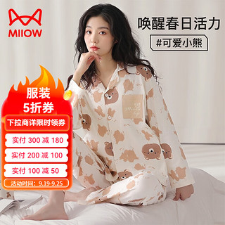 Miiow 猫人 女士睡衣女精梳棉可爱熊印花居家服舒适透气柔软可外穿家居服套装 灰杏 M