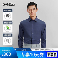 goldlion 金利来 男士商务长袖保暖衬衫 100135589328