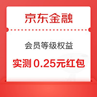 先领券再剁手：京东PLUS领6-5元券！京东领200-20元超市通用券！