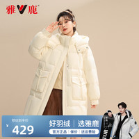 雅鹿羽绒服女连帽宽松中长款2024秋冬新款粉色羽绒外套F (90-120斤)