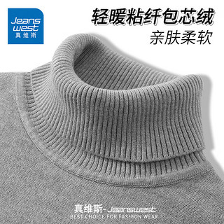 JEANSWEST 真维斯 毛衣男士针织衫时尚休闲长袖打底衫男装春秋冬季纯色内搭上衣 深灰 纯色 XL