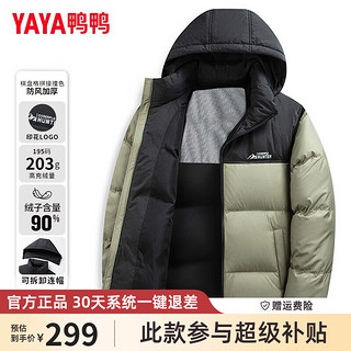 移动端、京东百亿补贴：YAYA 鸭鸭羽绒服 男短款加厚2024冬季新款撞色连帽面包服外套 军绿色 175/L