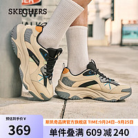 SKECHERS 斯凯奇 漫月鞋 2024年秋季新款男鞋老爹鞋