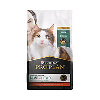 PRO PLAN 冠能 Liveclear猫粮成猫猫粮三文鱼味全价减少过敏原3.18kg-效期24/11