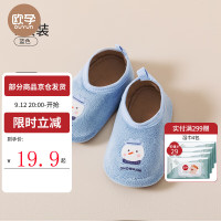 欧孕（OUYUN）宝宝地板鞋春秋新生婴儿室内防滑隔凉地板袜儿童软底秋冬学步鞋袜 蓝色 -防滑隔凉 久穿不勒 1双 内长17cm【3-5岁】
