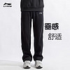 LI-NING 李宁 运动裤男薄款春秋季新款针织透气直筒 黑色--棉质平口 3XL/190参考