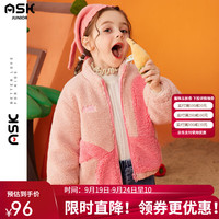 ASK JUNIOR女童外套2024冬装小童毛绒拼色外套夹棉加厚保暖儿童外套