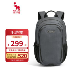 爱华仕 远山系列 户外双肩背包17.6L