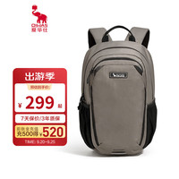 爱华仕 OIWAS户外旅行双肩背包女生轻盈透气书包防泼水休闲运动包 卡其色 17.6L