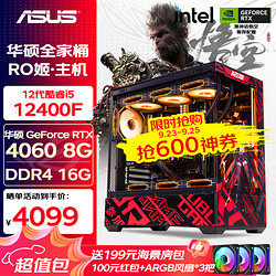 ASUS 华硕 GIGABYTE 技嘉 RTX 3070Ti 8GD 魔鹰 超频版 显卡 8GB 黑色