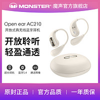 MONSTER 魔声 Open ear AC210无线蓝牙耳机挂耳式运动游戏音乐耳机