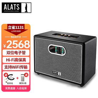 ALATS 无线蓝牙WIFI音箱HIFI发烧电子管高端复古家用重低音桌面台式客厅电视电脑音响大音量 GM-30 黑色