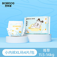 BoBDoG 巴布豆 嘎嘎裤拉拉裤 尿不湿小内裤 轻薄透气 拉拉裤-XL-4片