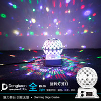 dengfuren 灯夫人 七彩旋转灯笼灯