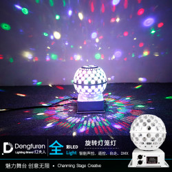 dengfuren 灯夫人 七彩旋转灯笼灯