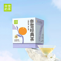 88VIP：nayuki 奈雪 的茶 花茶 其他 32g 1件