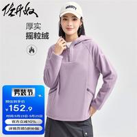 佐丹奴外套女装摇粒绒破骨织标连帽半拉链插肩针织卫衣 05324840 紫色 流行紫 S